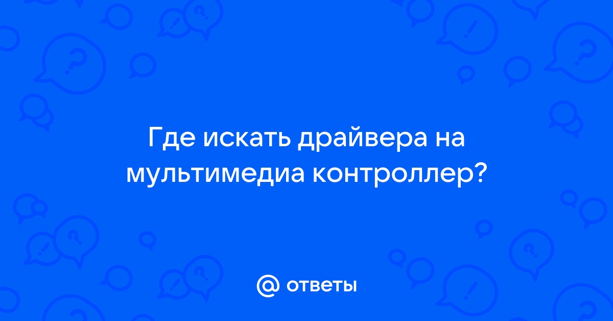 Самый примитивный драйвер контроллера должен поддерживать как минимум две операции