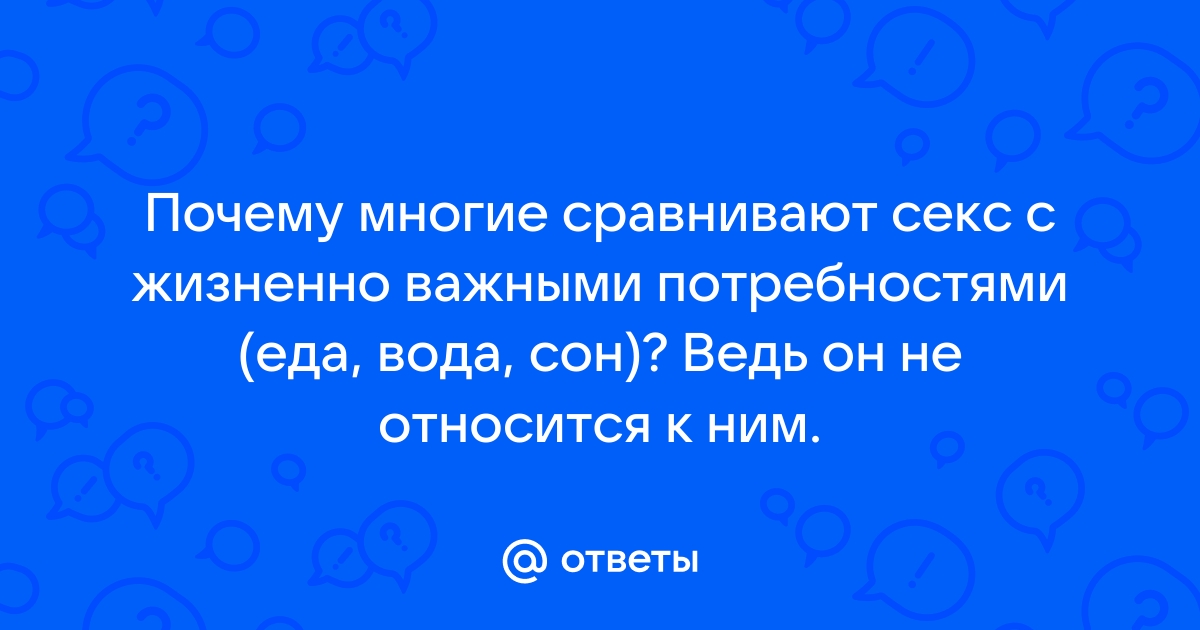 Не только еда и секс. Семь основных источников пирамиды счастья