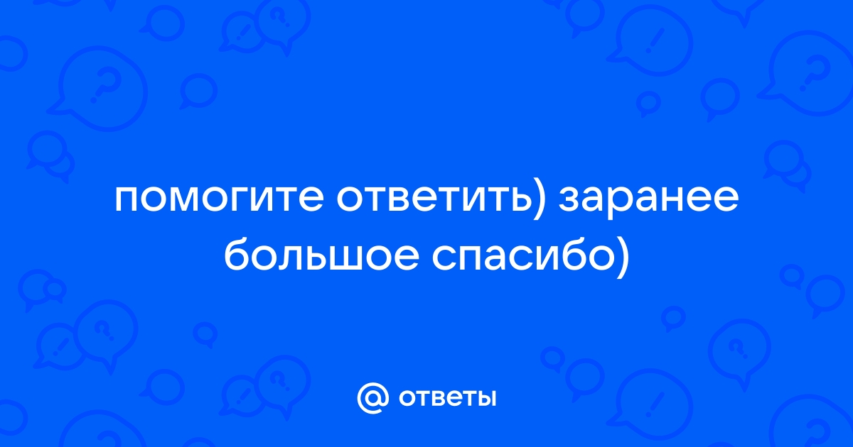 Спасибо за обратную связь картинка