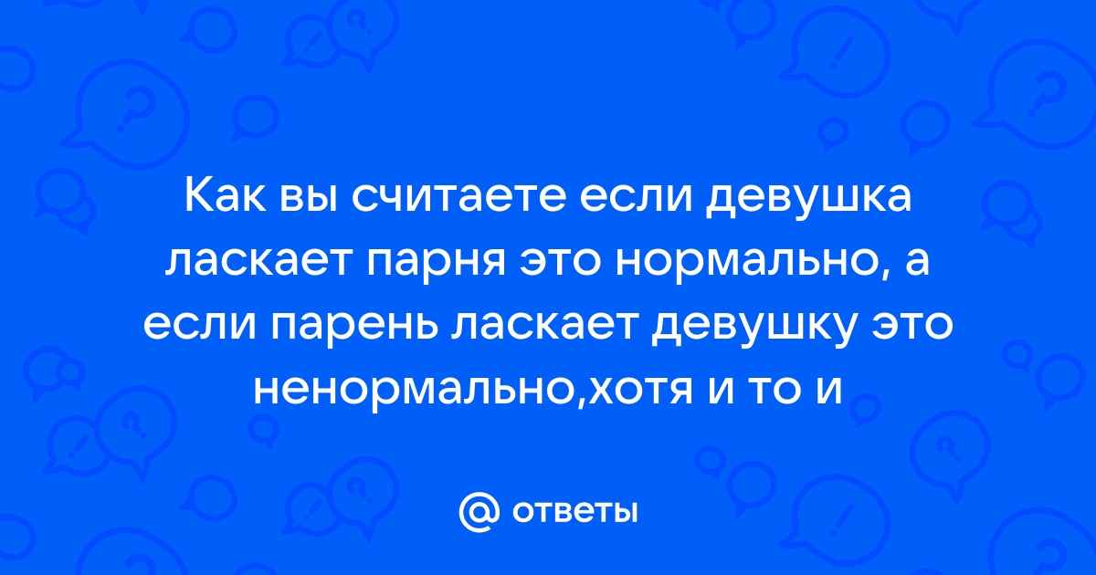 Парень и девушка на кровати Парень ласкает девушку с розой | Премиум Фото