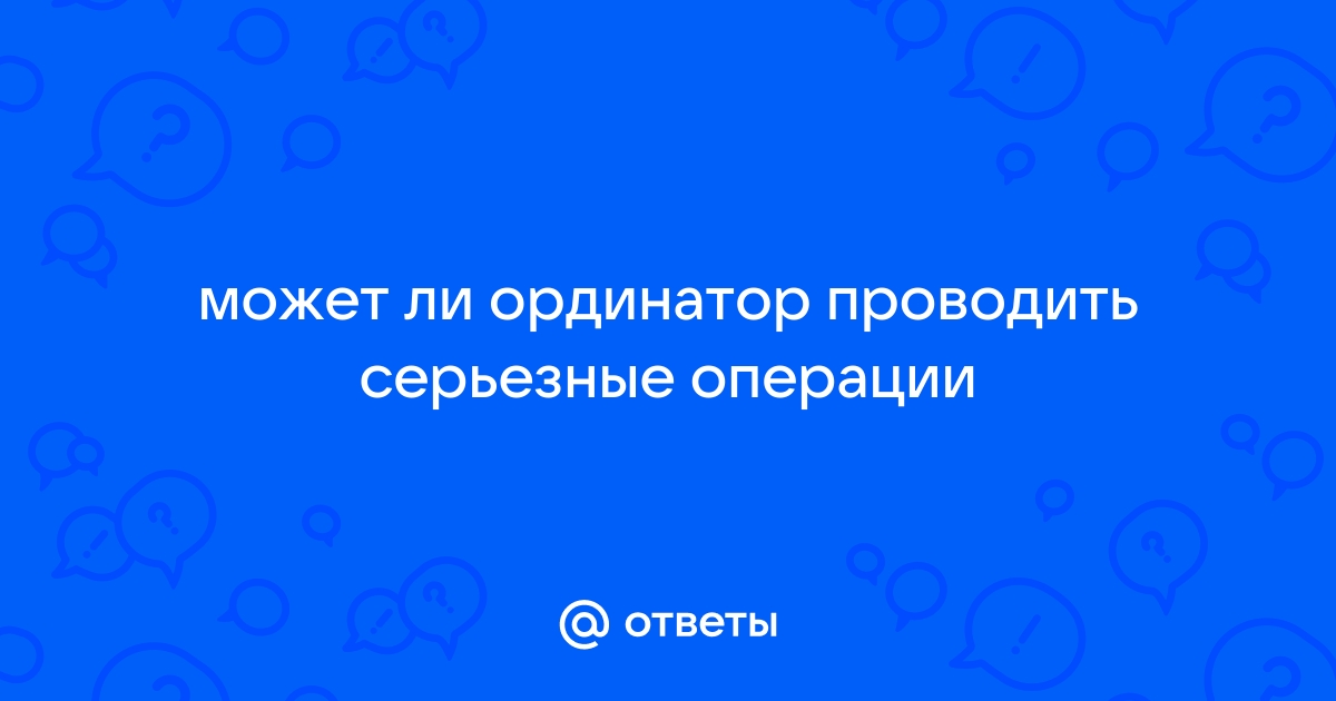 Какую меру предосторожности рекомендуется применять при открытии корпуса компьютера