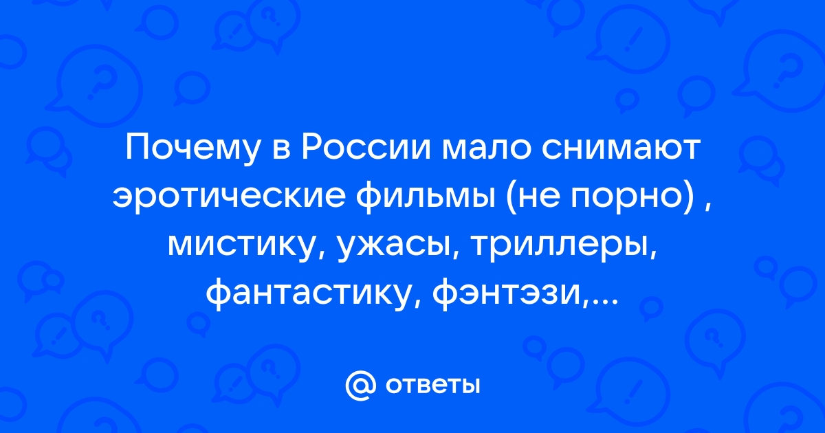 Результаты поиска по исторические эротика фильмы