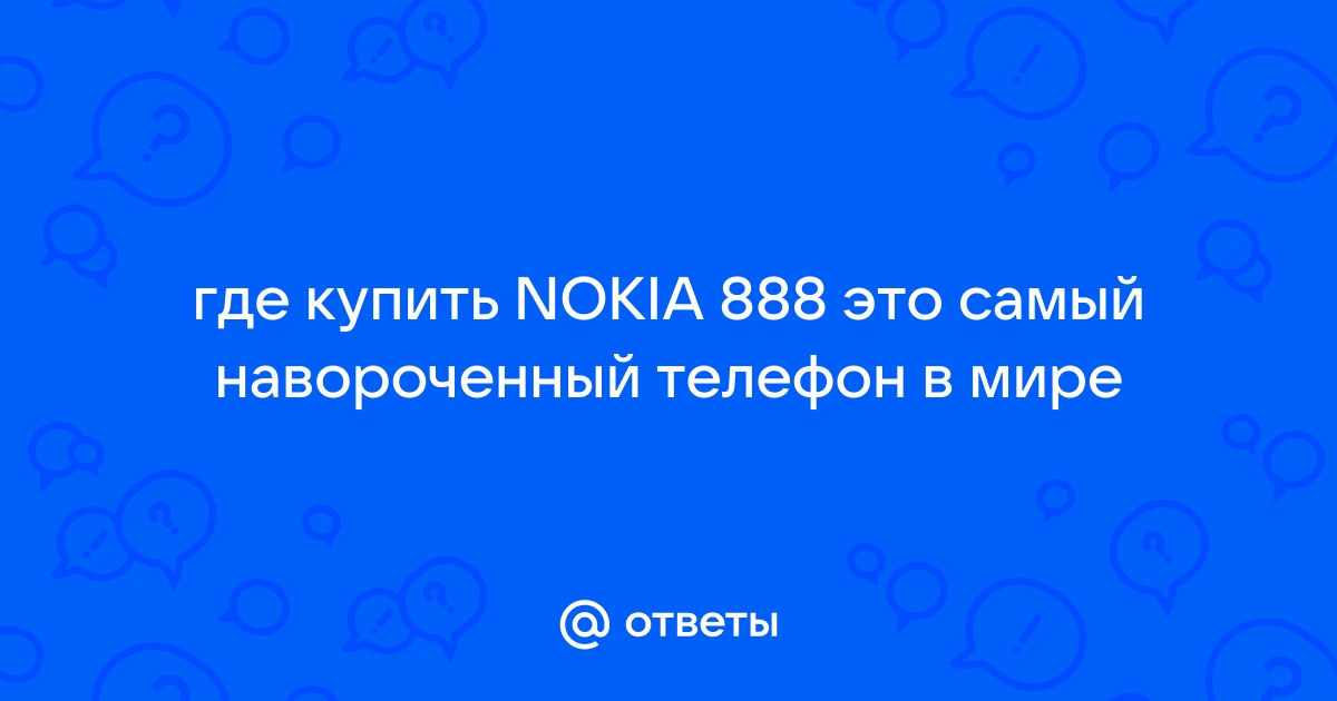 Раскладушка Nokia W 888 яркие цвета., Киев