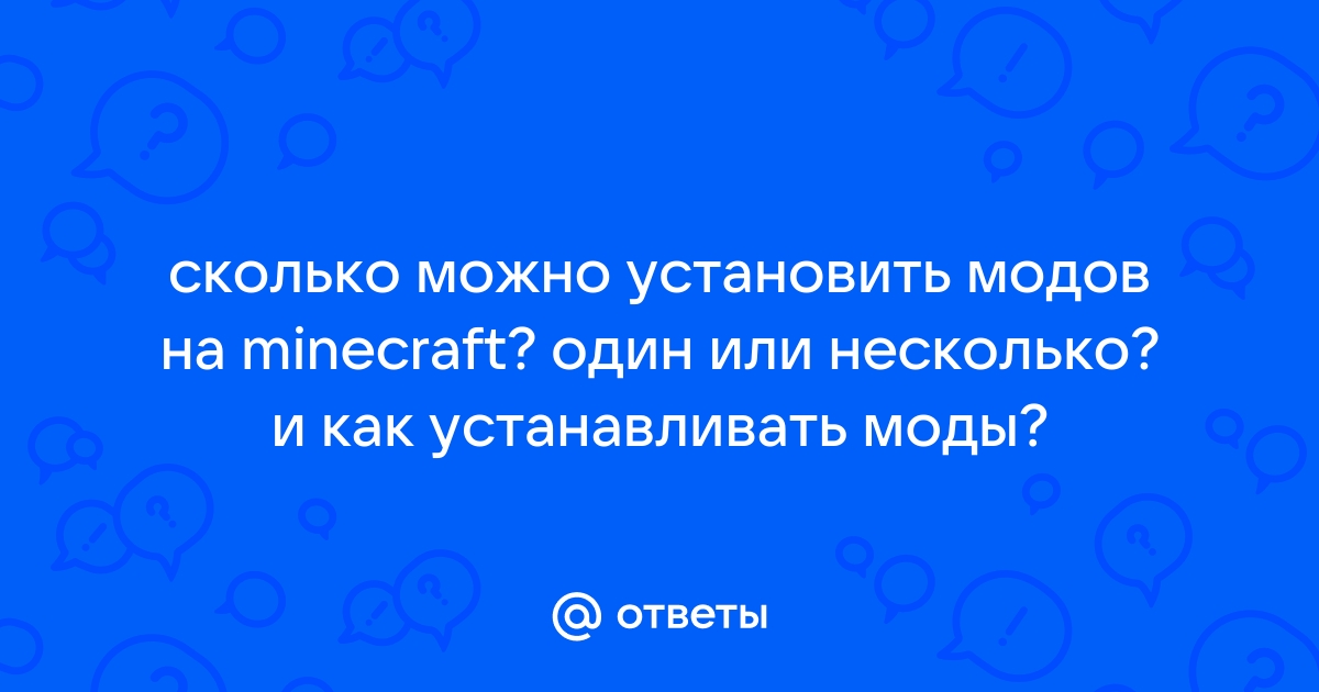 Нет целей соответствующих средству выбора майнкрафт что делать