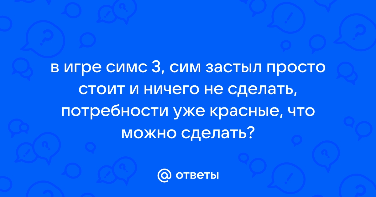 10 идей для ваших полок в Симс 3