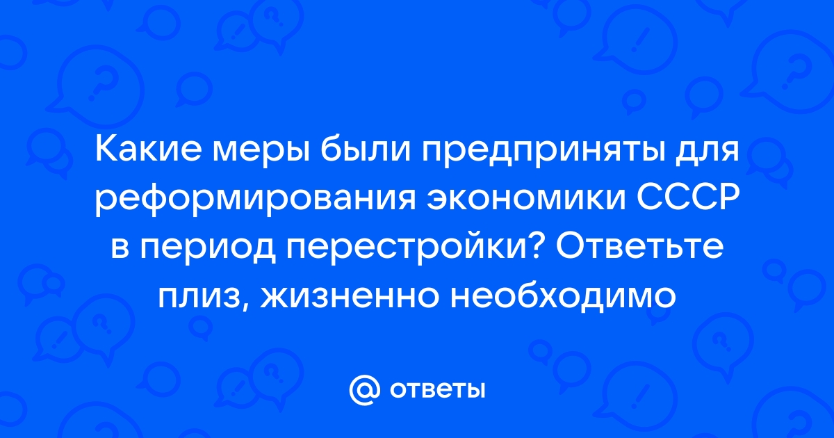 Какие меры были предприняты советским руководством для ядерного разоружения