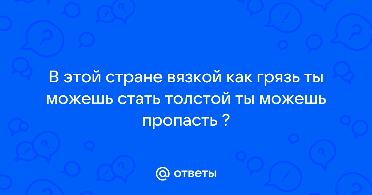 Холоден ветер в открытом окне длинные тени лежат на столе