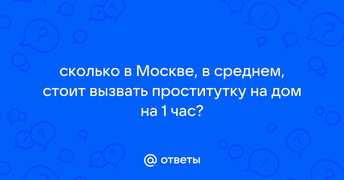 Женский и мужской стриптиз на девичник и мальчишник