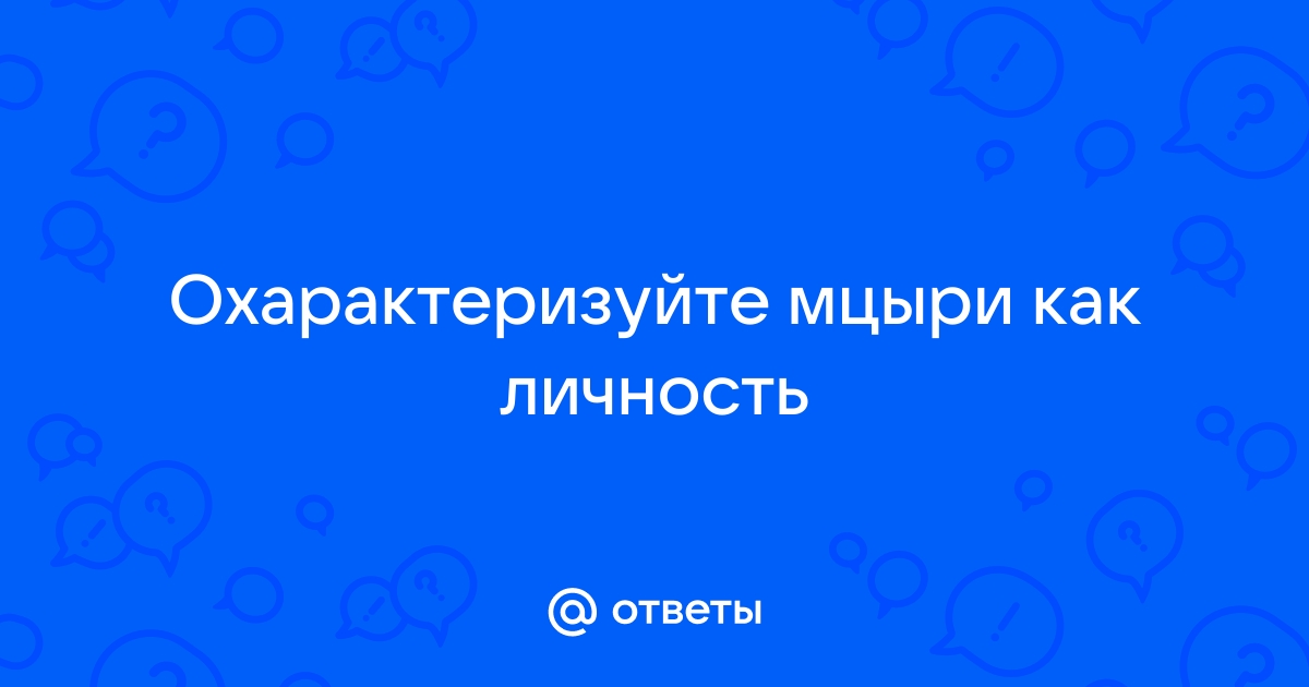 Рассмотри картинки где и когда происходят действия подбери людям имена