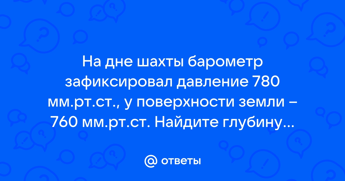 Найдите глубину цвета изображения которое занимает 600 кб памяти и разрешение которого 640 на 480