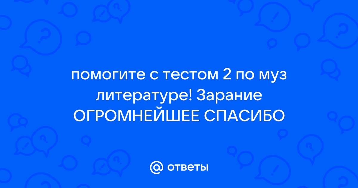 Укажите авторов следующих программных произведений детский альбом картинки с выставки времена года