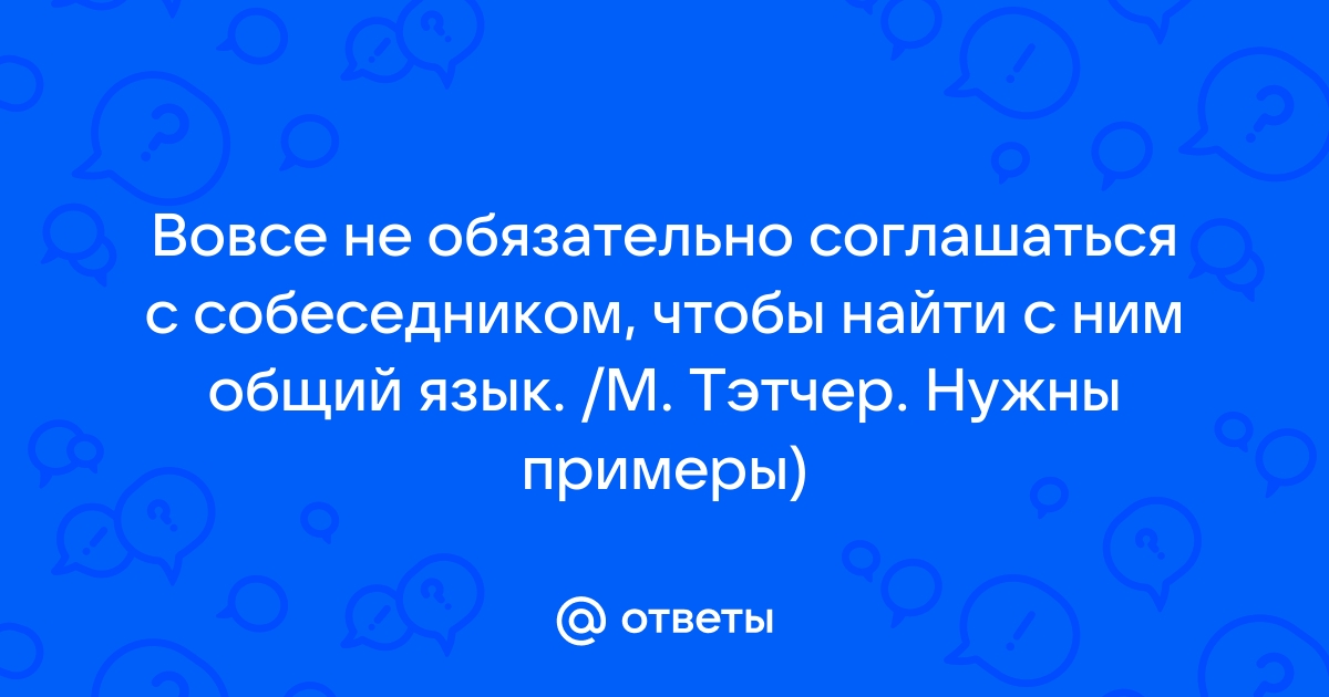 Согласовать с руководством что значит