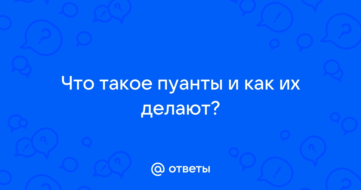 Надежда Грановская. Искушение «ВИА Грой»