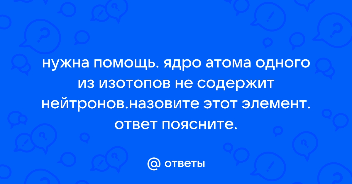 Проект ядро нужна помощь