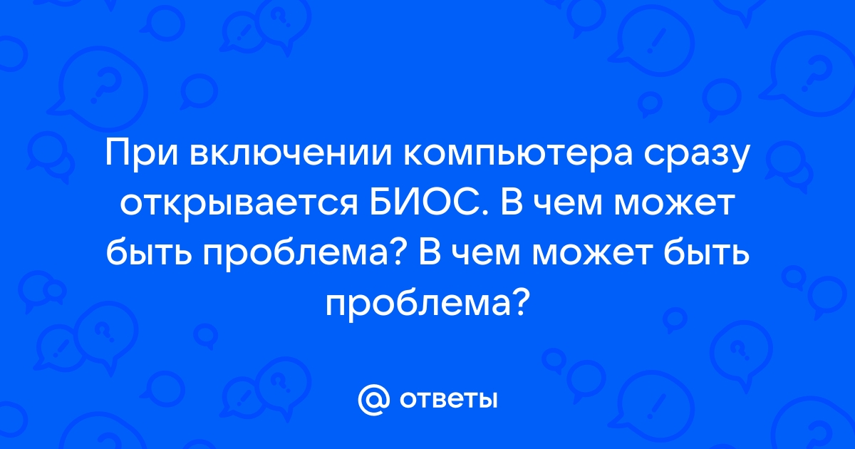 Пошаговая инструкция как оживить компьютер за 5 минут | COREX | Иваново