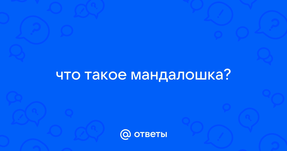 За что сражаются Пусси (Вадим Фомченко) / belgorod-spravochnaja.ru