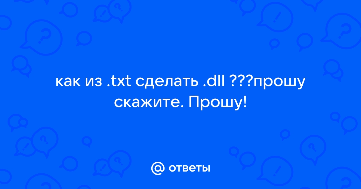 Почему txt файлы открывает браузер