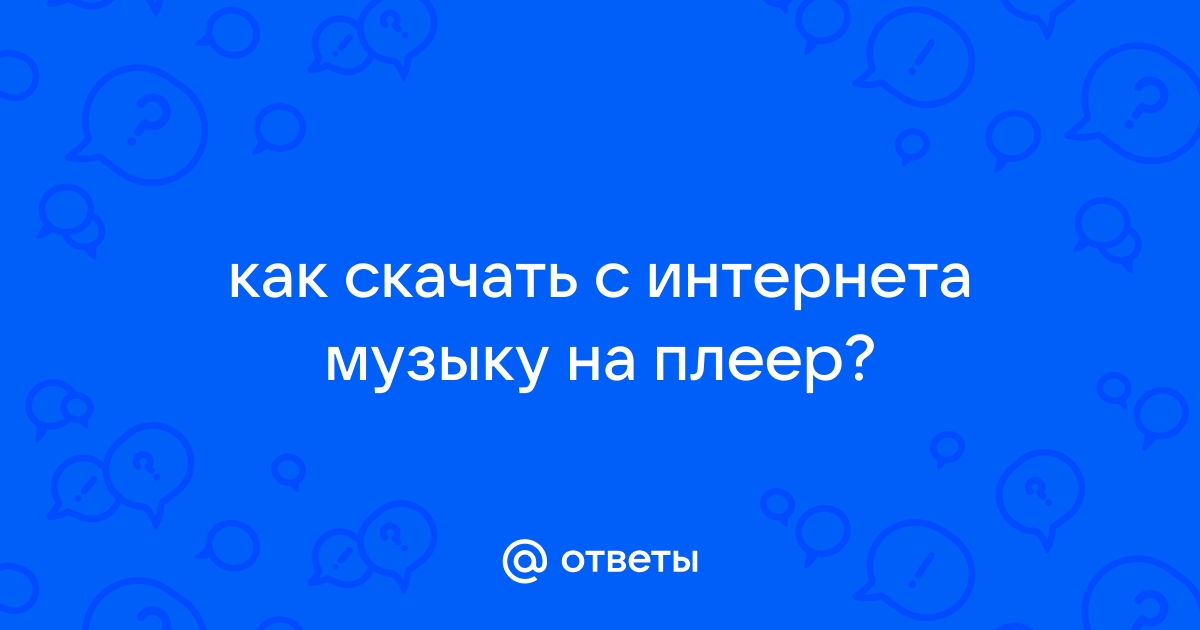 Приложение где можно сыграть свою песню