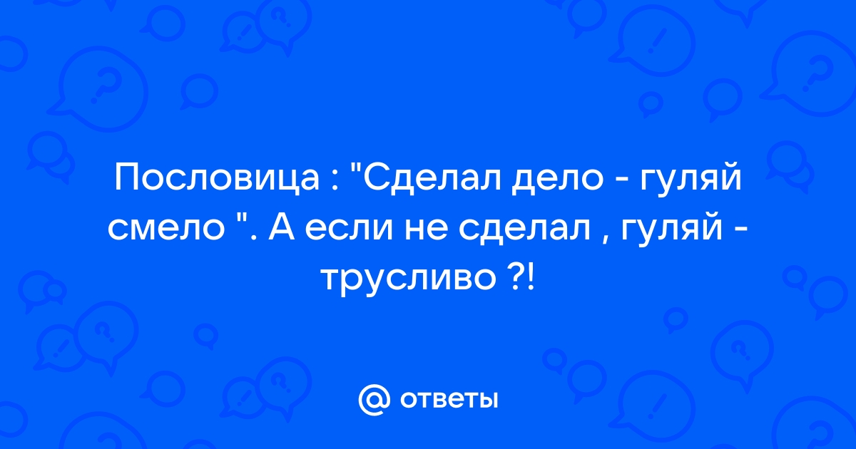 Как правильно учить?