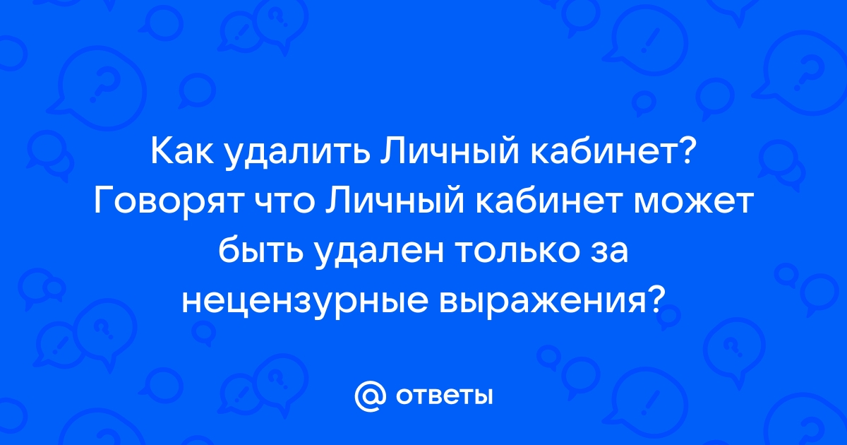 Объект не может быть удален так как на него имеются ссылки 1с