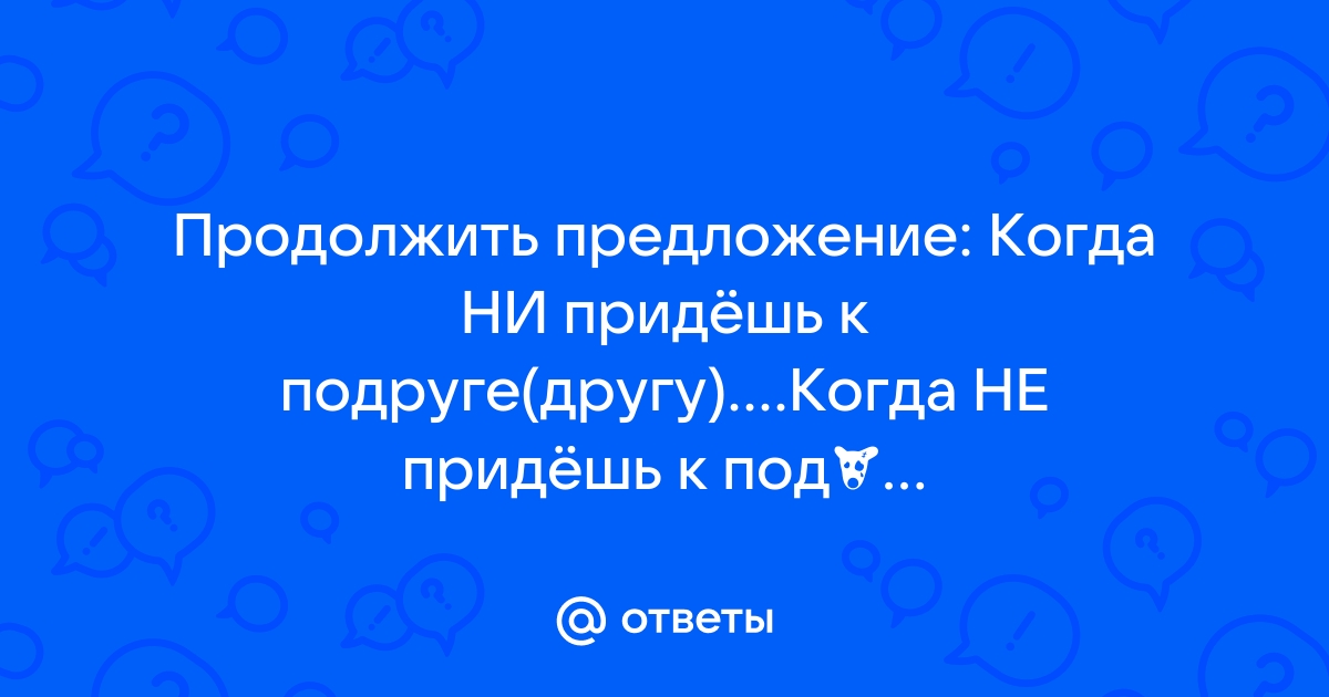 Ответы чайкоффъ.рф: сон что подруге сделали предложение, я расплакалась