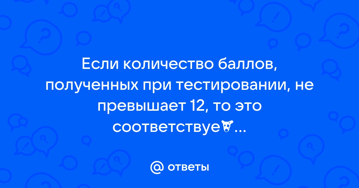 Какие данные считаются самыми точными при оценке посещаемости данные лог файлов