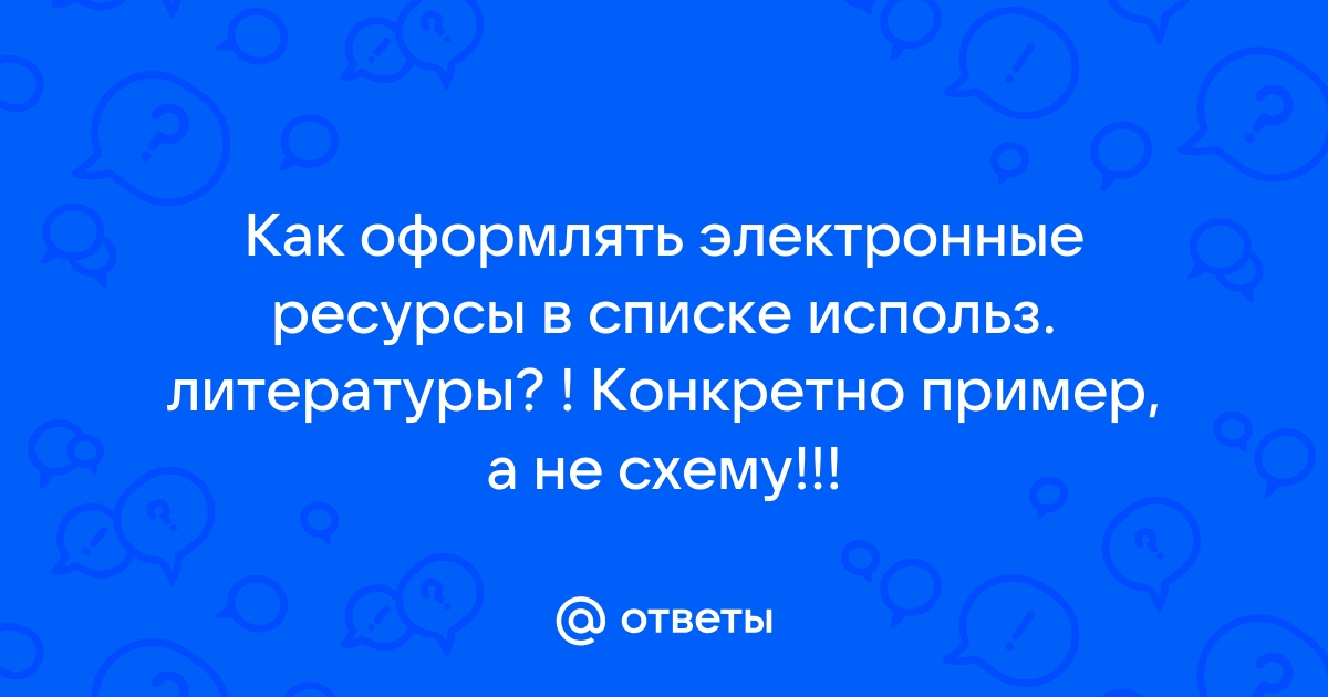 Могут повторно использоваться в проекте следующие ресурсы