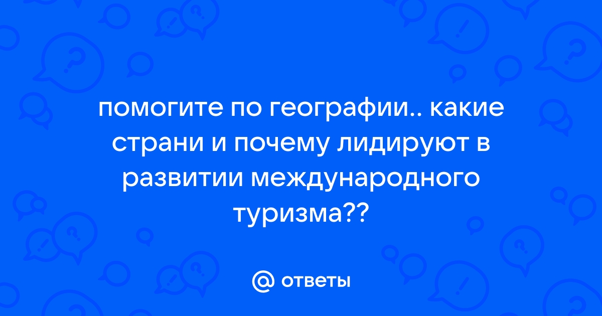 Почему английский язык стал международным проект