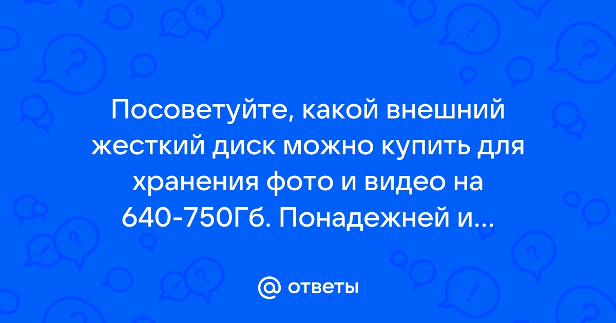 Какие пакеты дисков позволяют обмениваться информацией между различными вычислительными системами