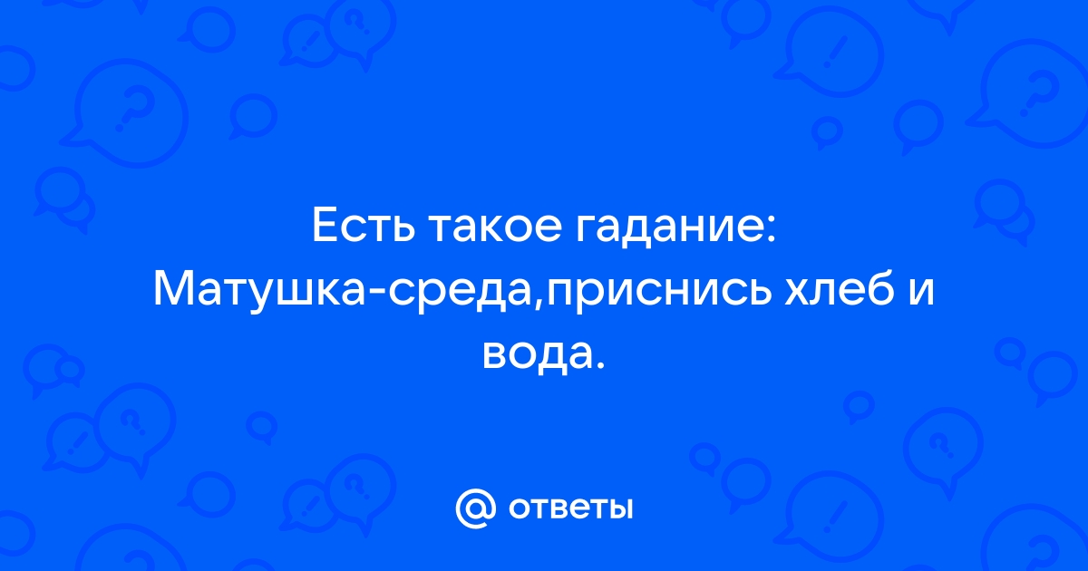 Способ второй