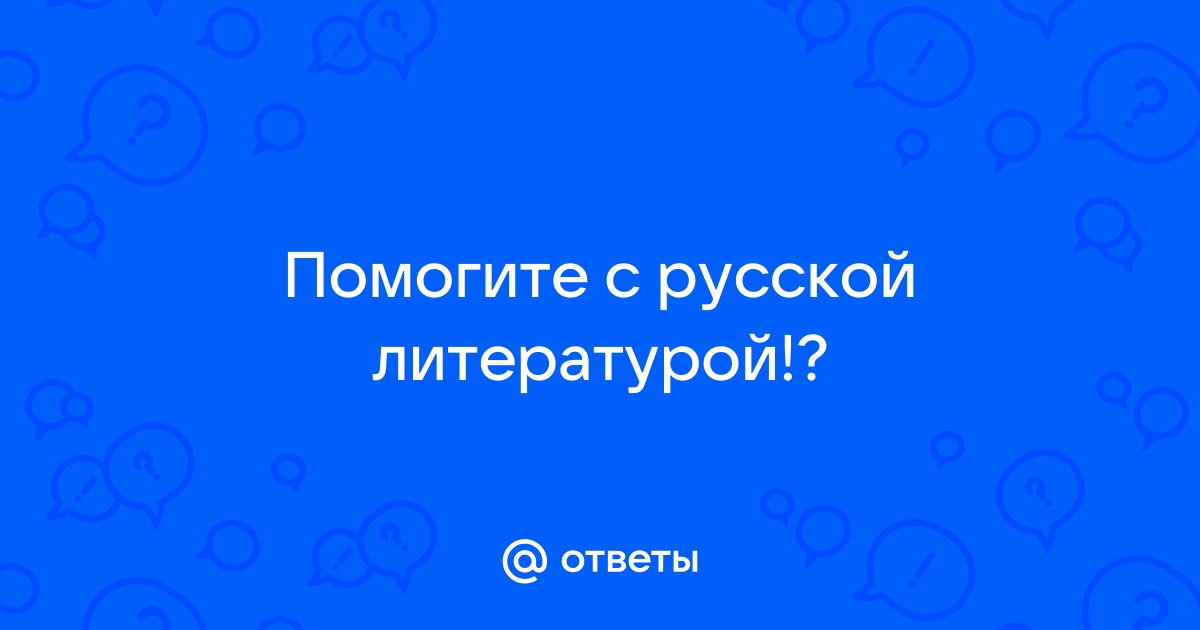 Владимир Высоцкий — Песня о звёздах: Стих