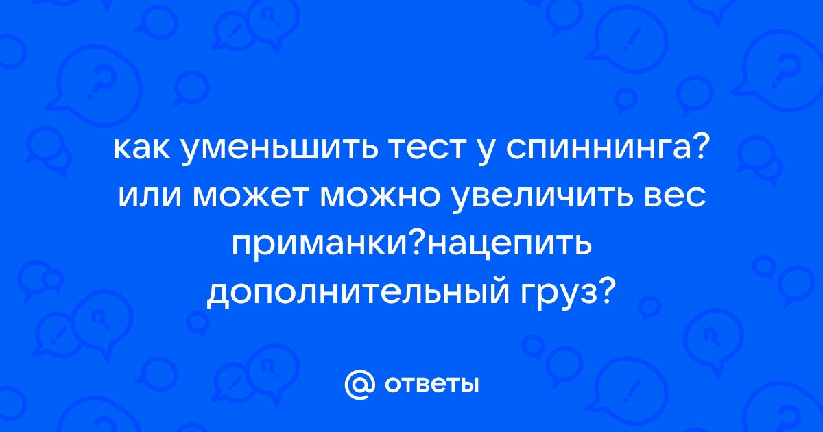 Монтаж и отгрузка блесны-вертушки с сердечником - Рыбалка на спиннинг