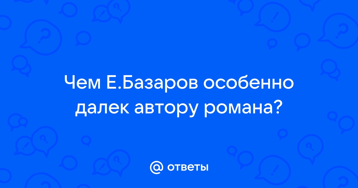 Чем особенно дорого автору ушедшее время фотография на которой