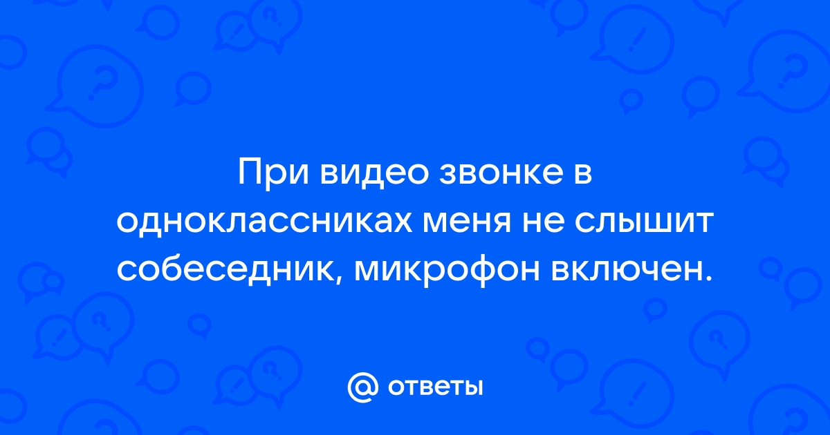 Не показывает видео на Андроид, что делать?