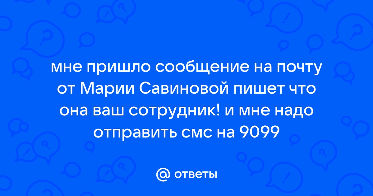 Телефон филипс 570 пишет на экране отправка сообщения