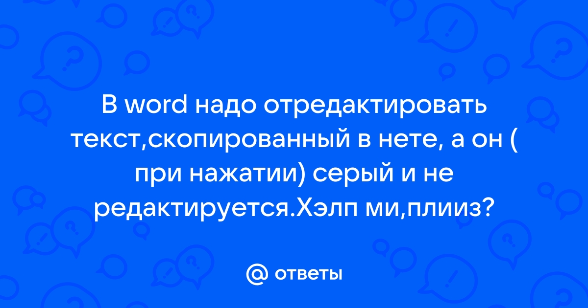 Не редактируется текст в автокаде при двойном нажатии