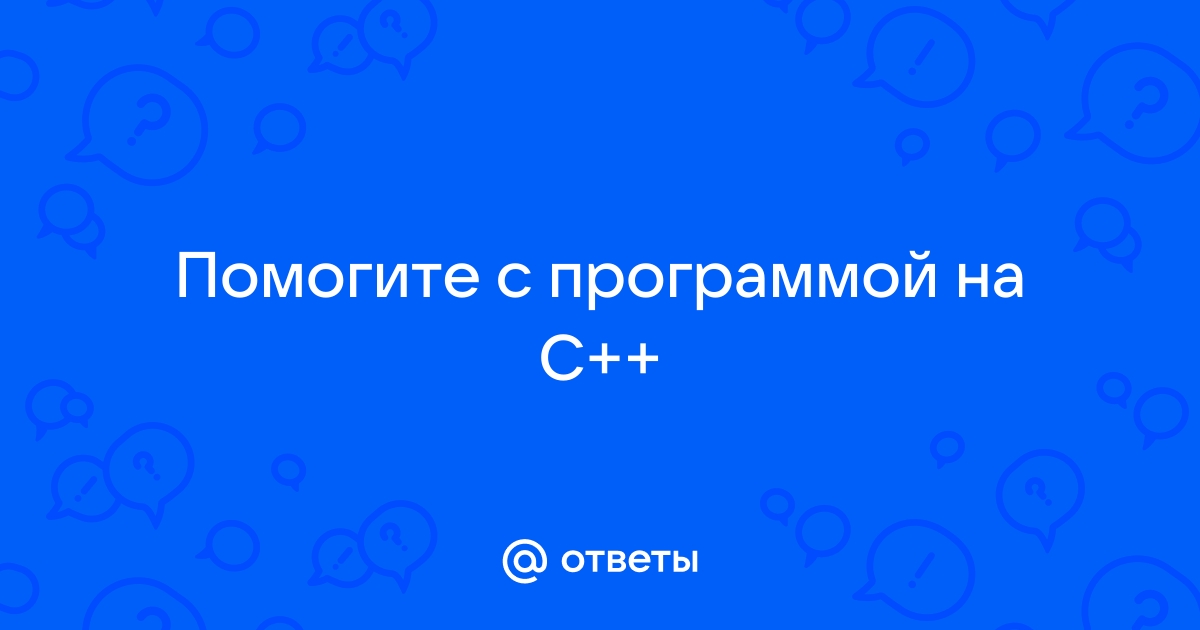 Какие программы называют приложениями ответ