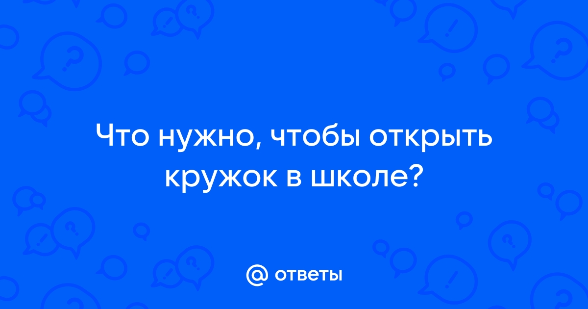 ТОП-20 необычных детских кружков