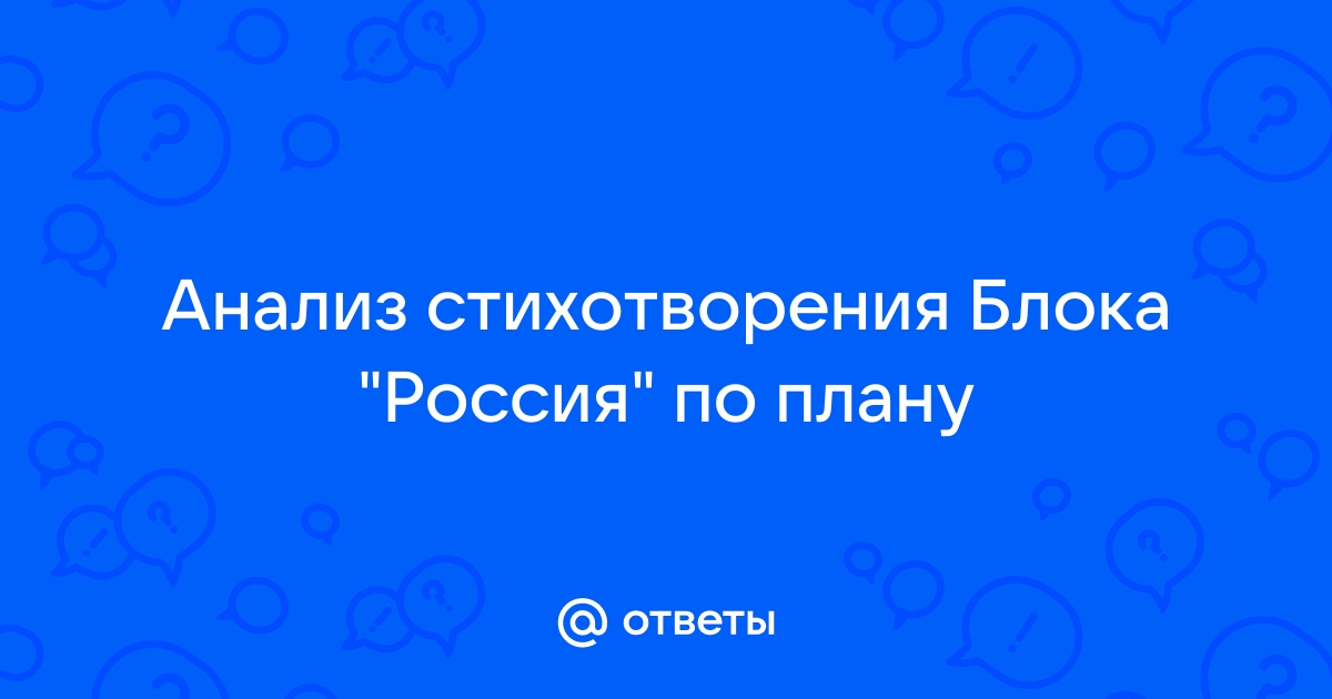 Анализ стихотворения рубцова встреча для 8 класса по плану