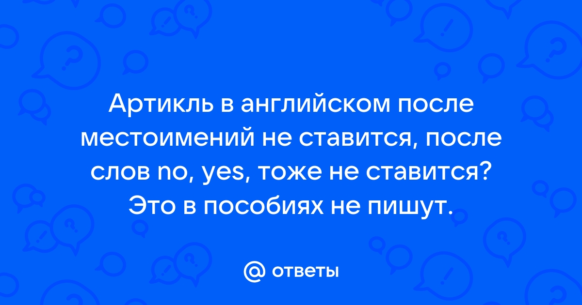 Не ставится класс в одноклассниках в яндекс браузере