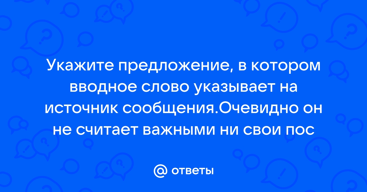 Укажите предложение в котором допущена грамматическая ошибка слушая оперу