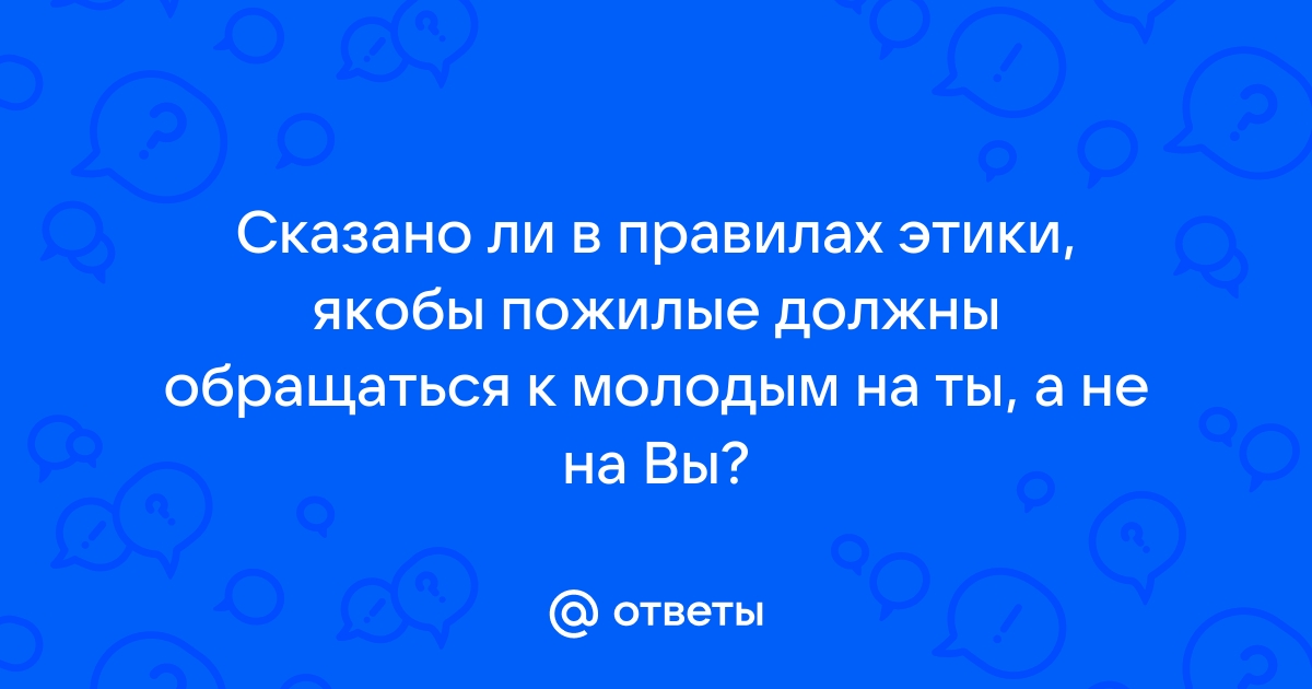 Как ты думаешь могут ли быть наказаны по закону распространители компьютерных вирусов