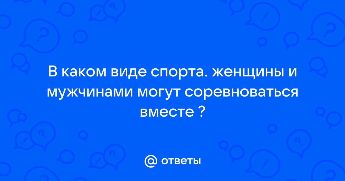 В каком виде сохранять презентацию