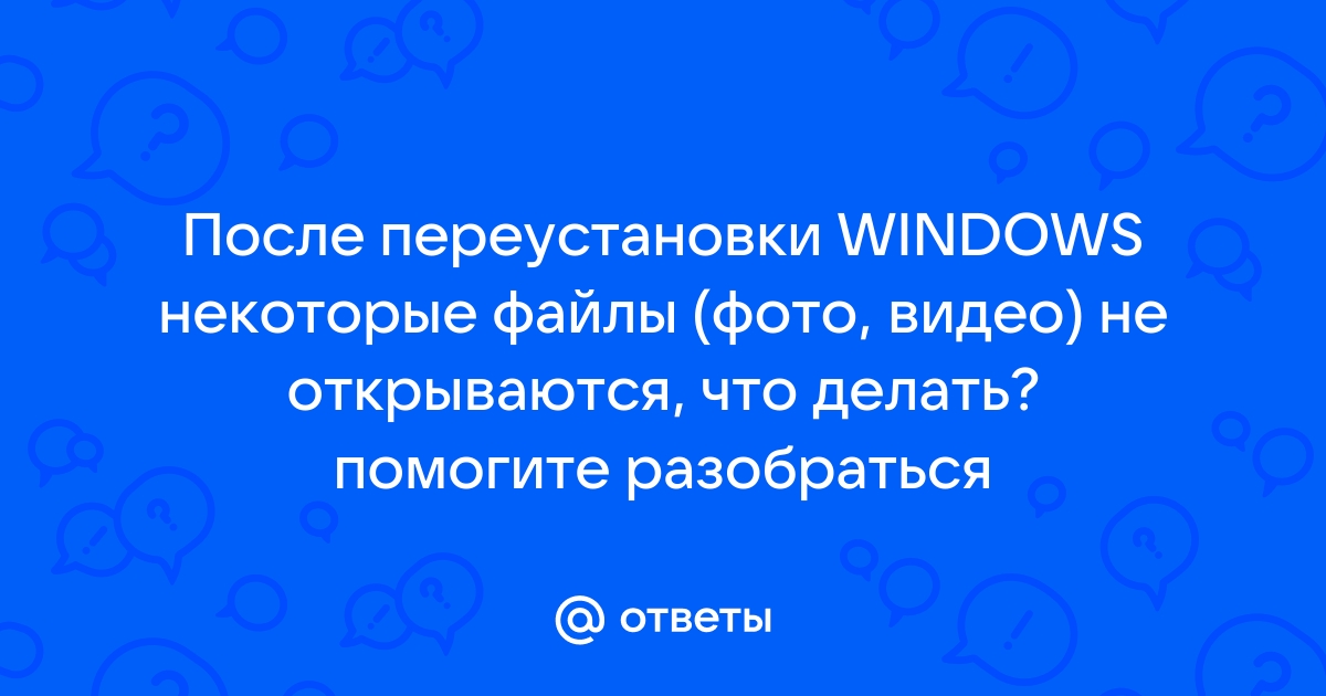 Управляйте типами файлов и действиями при загрузке в Firefox