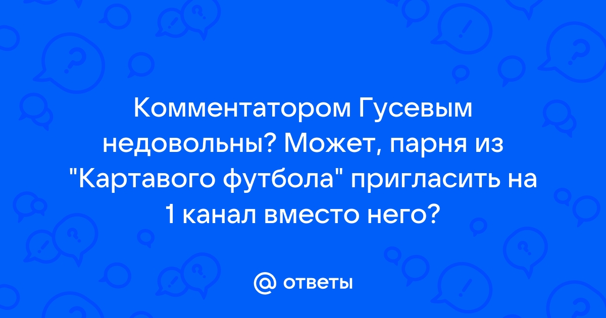 Я еще не знаю как ответить на эту команду телеграм