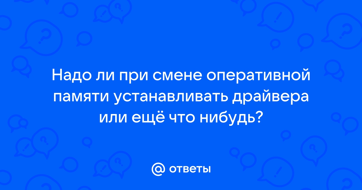 Что не поможет избежать ошибок памяти