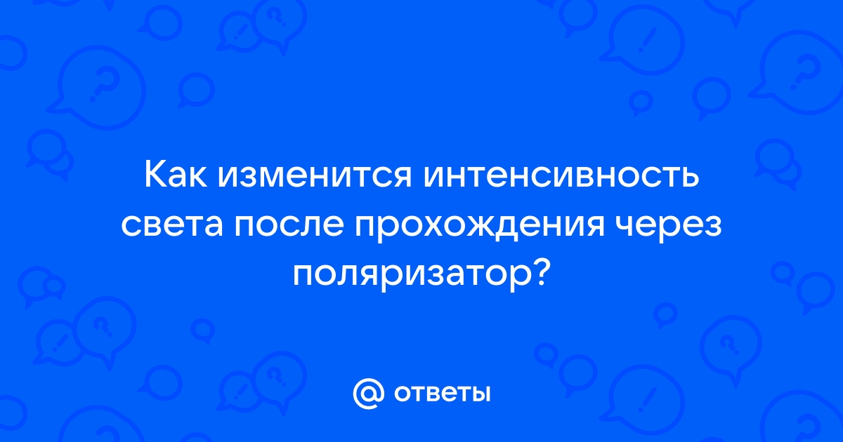 Мальчик смастерил 2 стола одинаковой площади