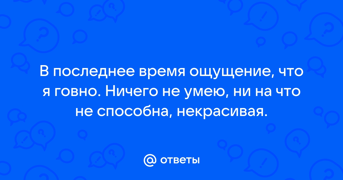 Живу прошлым... / нытье :: моё :: проблемы :: уныние :: старость