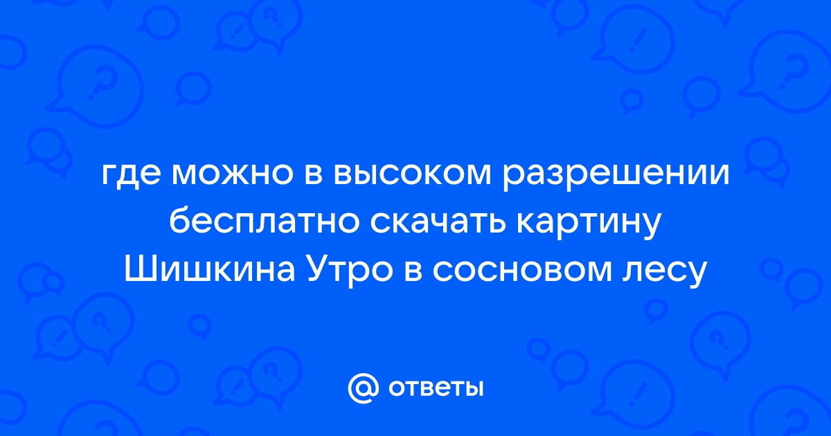 Где можно во владимире починить телефон