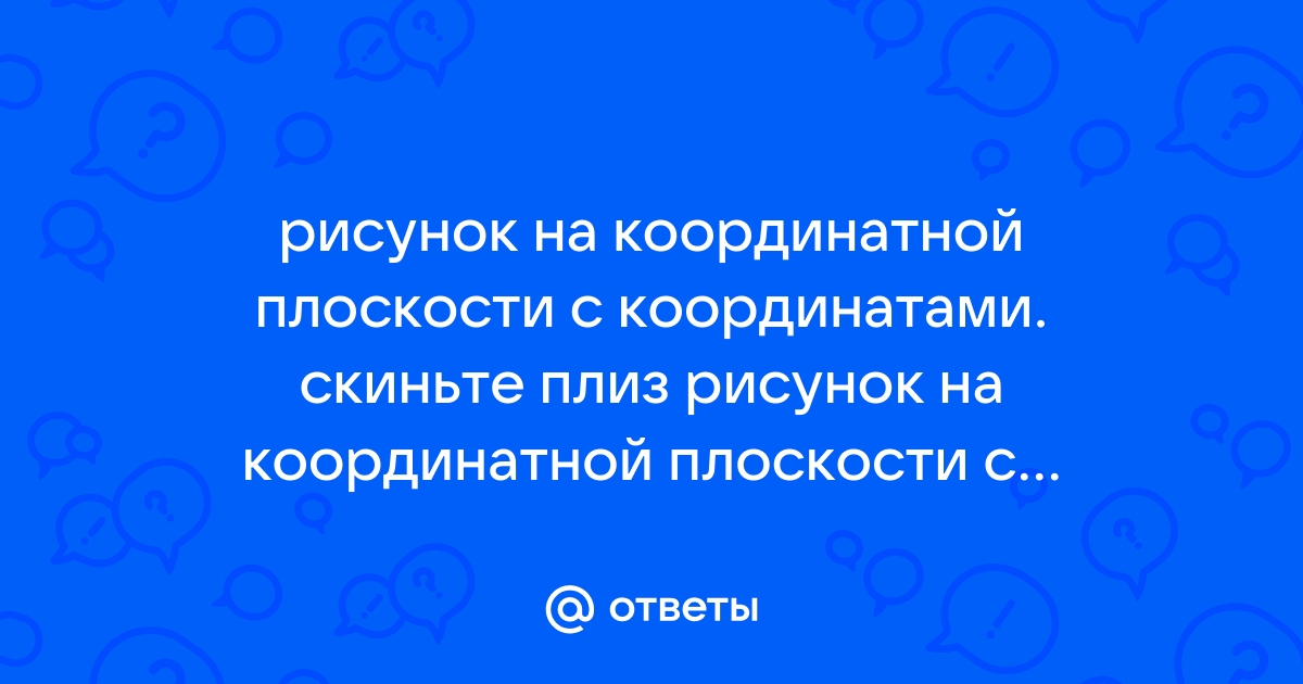 Карта осадков усть катав онлайн